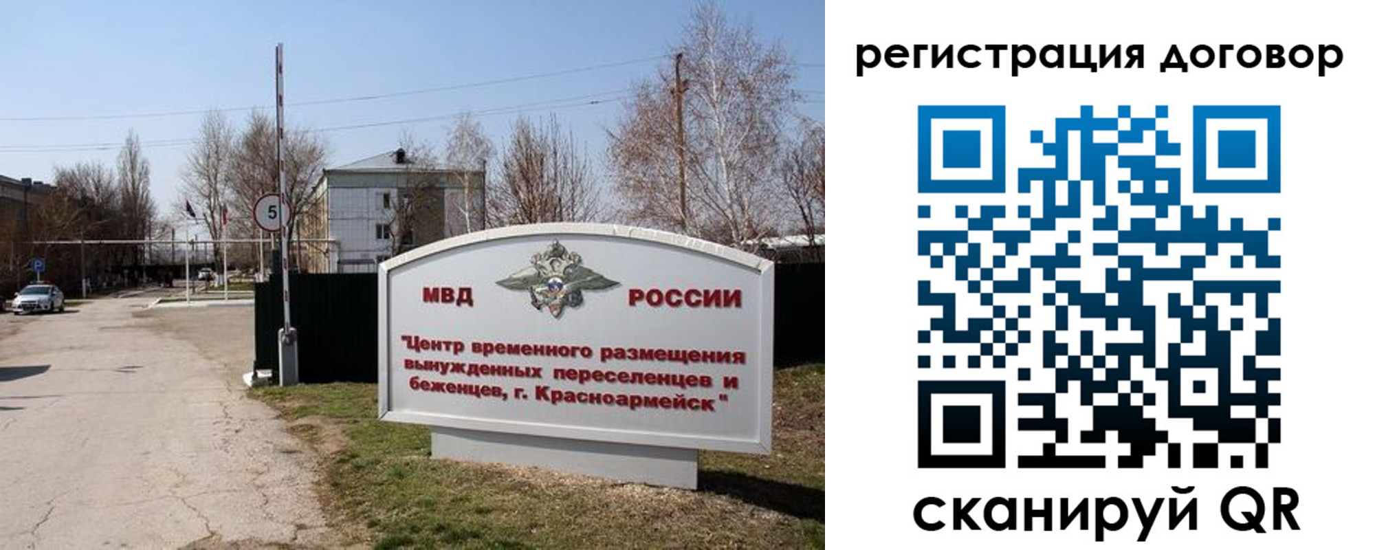 прописка паспорт в Оби