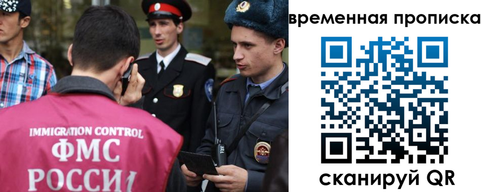 найти адрес прописки в Оби