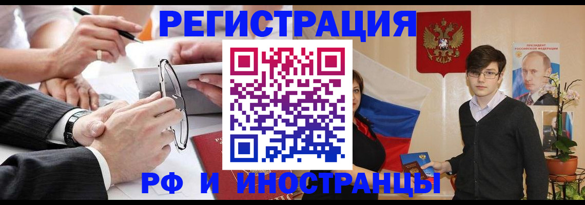 регистрация для дет. сада в Оби